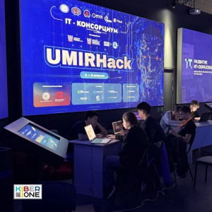 Резиденты KIBERone из Аксая и Азова на межрегиональном хакатоне - КИБЕРшкола программирования для детей, компьютерные курсы для школьников, начинающих и подростков - KIBERone г. Ереван