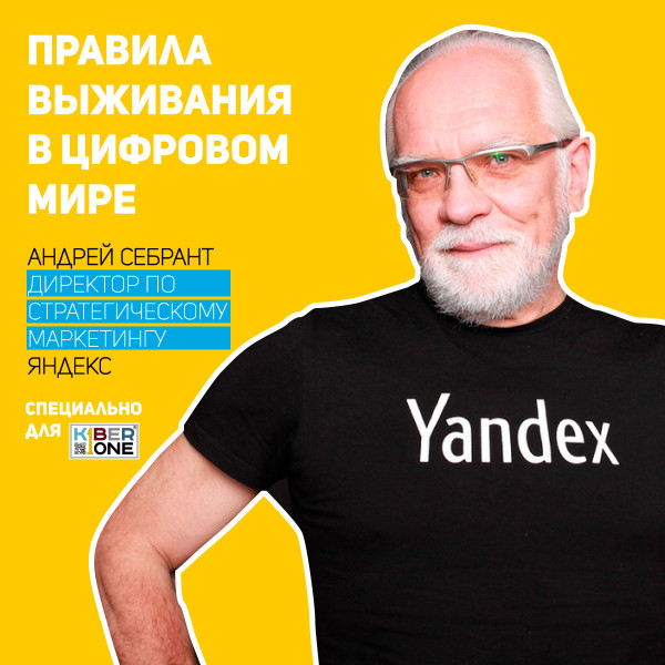 Уникальное закрытое мероприятие для резидентов КиберШколы - КИБЕРшкола программирования для детей, компьютерные курсы для школьников, начинающих и подростков - KIBERone г. Ереван